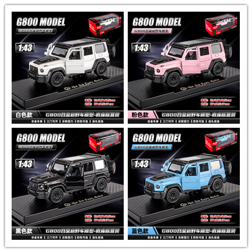 1: 43 modelo de automóvil de juguete de aleación modelo de automóvil de simulación de metal para niños regalos de automóvil deportivo adornos de automóvil de juguete abierta