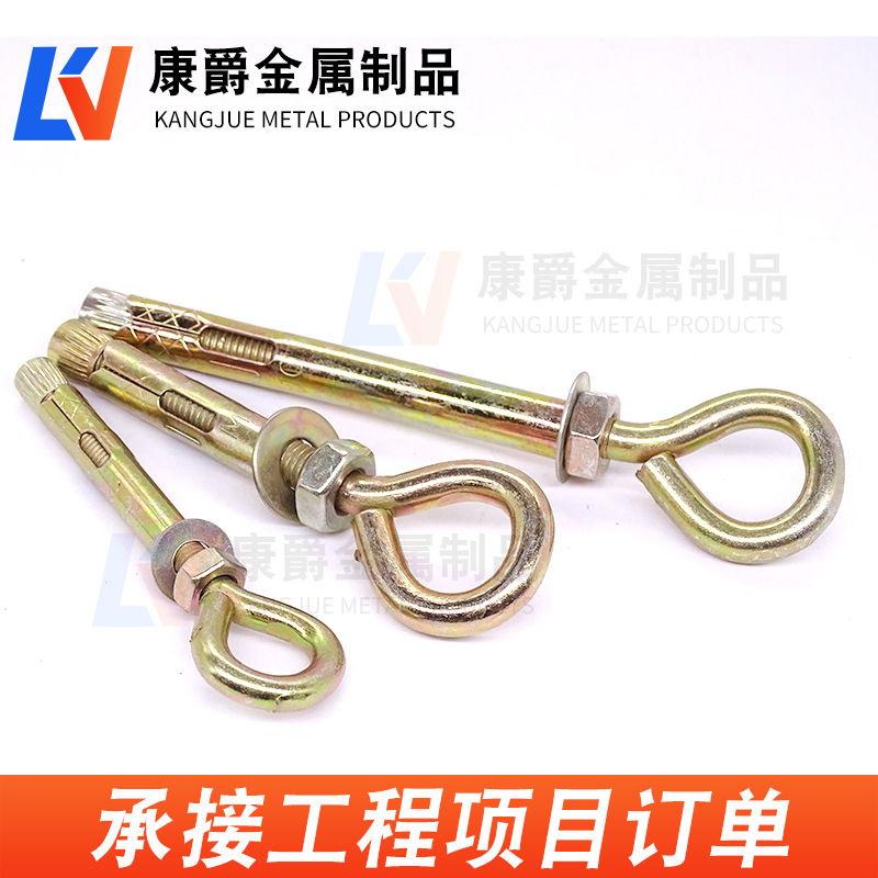 Анкерный болт Kangjue M6*45