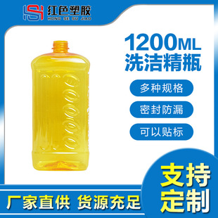 1.2L PETϴ����ƿ
