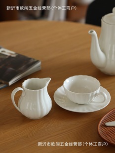Ceramic Small Milk Jug European-Style Milk Jug Microwaveable British-Style Milk Cup Coffee Drainage Pot Pure White Embossed Milk Cup
