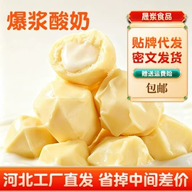 花生;服务商品;山楂制品