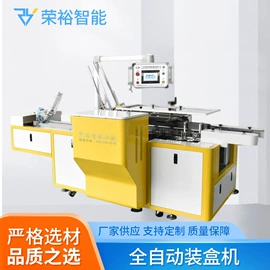 多功能包装机;电子产品制造;纸包装机械