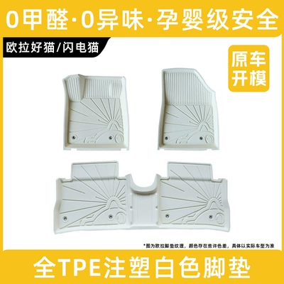 Anti-Slip Trunk Mat, Modelə uyğun ayaqaltı - euler-good-cat-remark-year-moonlight-white-full-tpe-floor-mats
