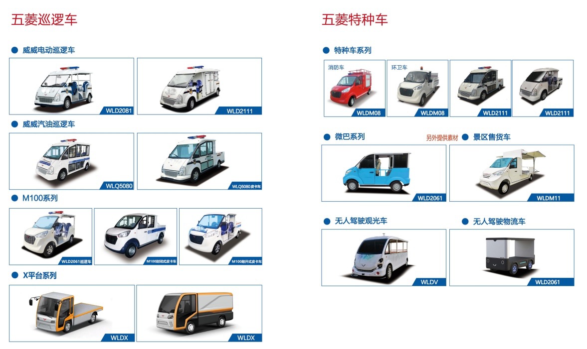 Wuling T Series Electric Golf Cart Tourist Resort Vigor Green Close to Nature Freedom
