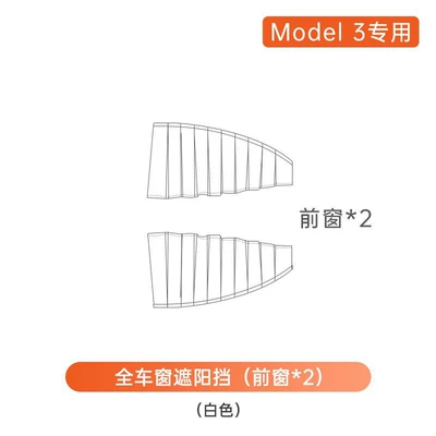 Protection, Heat Insulation, Interior Modification | Sun shade - model-3-front-window-2-pack-white