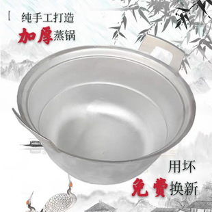 Commercial Aluminum Steamer Thickened and Heightened Pure Aluminum Uncoated Double-Layer Large Steamer Old-Fashioned Durable Water Boiling Extra Large Aluminum Pot