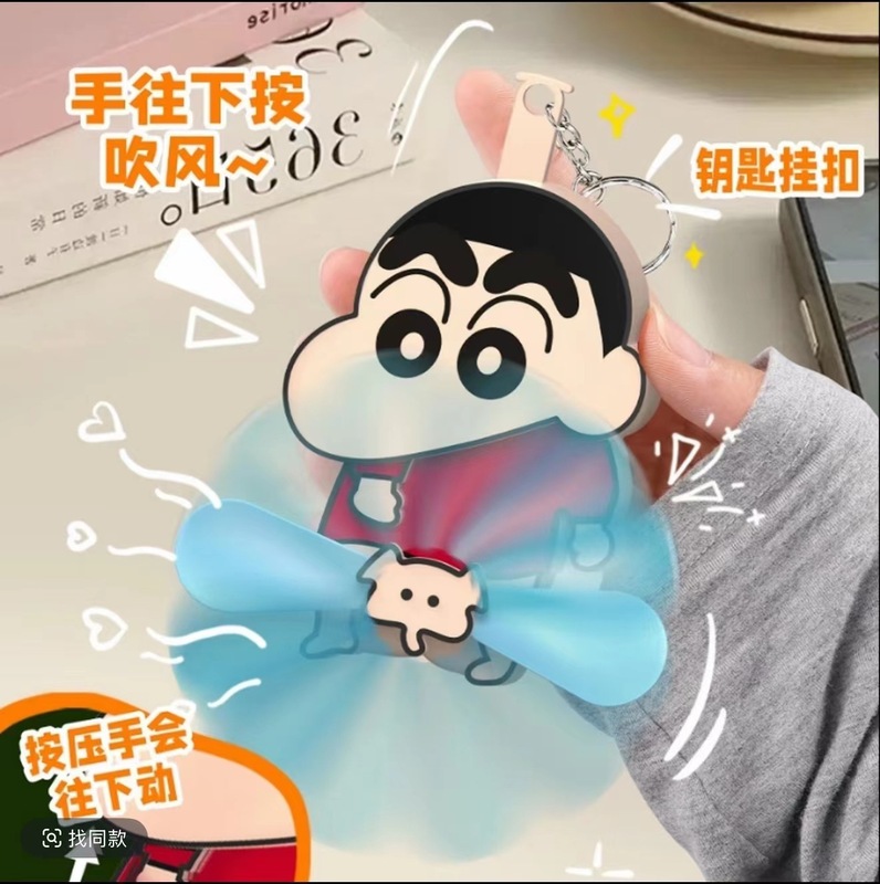 人気のプレスとハッピーハンドファンキーホルダー学生クリエイティブ減圧おもちゃ面白いファンペンダントギフト|undefined