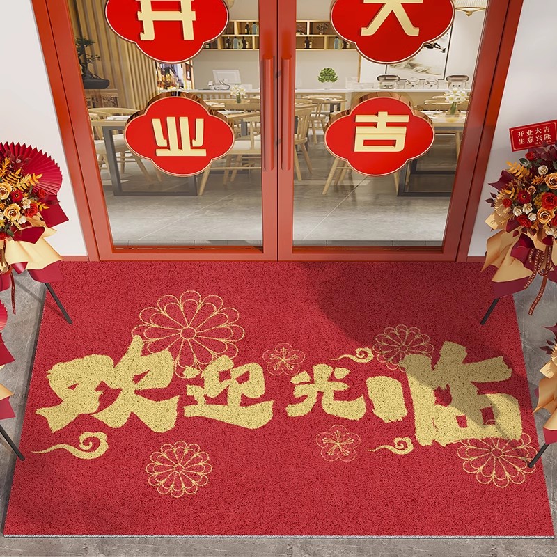 꽃에 오신 것을 환영합니다