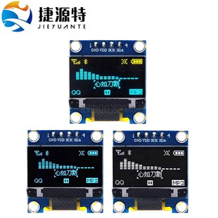0.96��OLED��ɫ �{ɫ �S�{�pɫ12864Һ����ģ�KI2C IIC�ӿ��@ʾ��