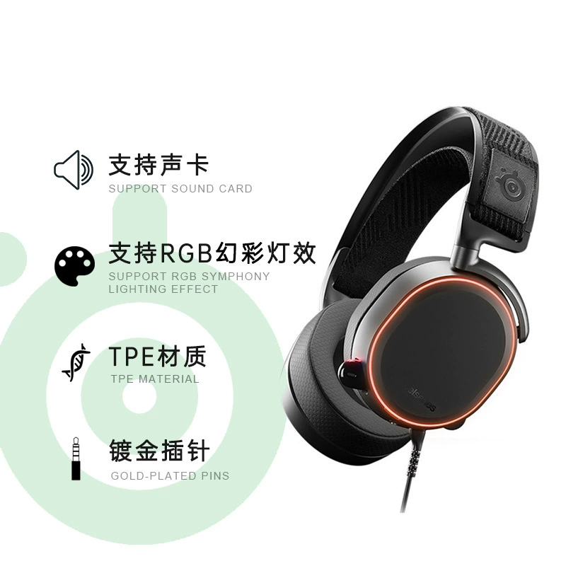 Подходит для кабеля SteelSeries Ice Headphone Arctis Sound Card Cable Cable 5Pro Audio Cable Digital