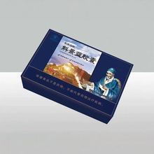 斛景蓝牌斛景蓝胶囊。增强免疫力，提高缺氧耐受力