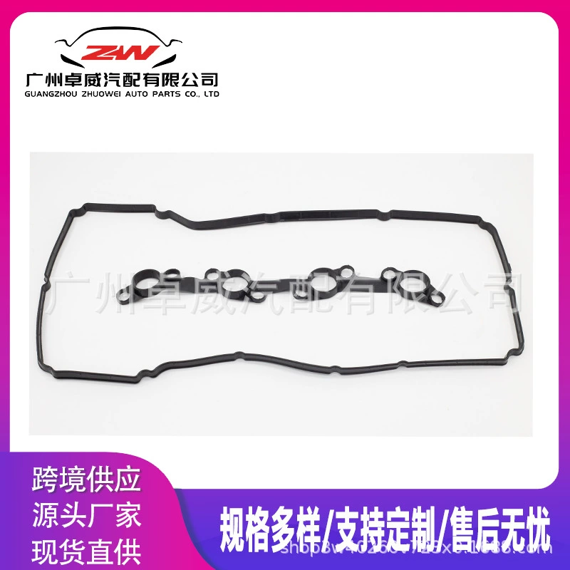 11213-75040 Подходит для Toyota Hilux, прокладка клапанной камеры автомобиля Hilux, Vigo/Revo