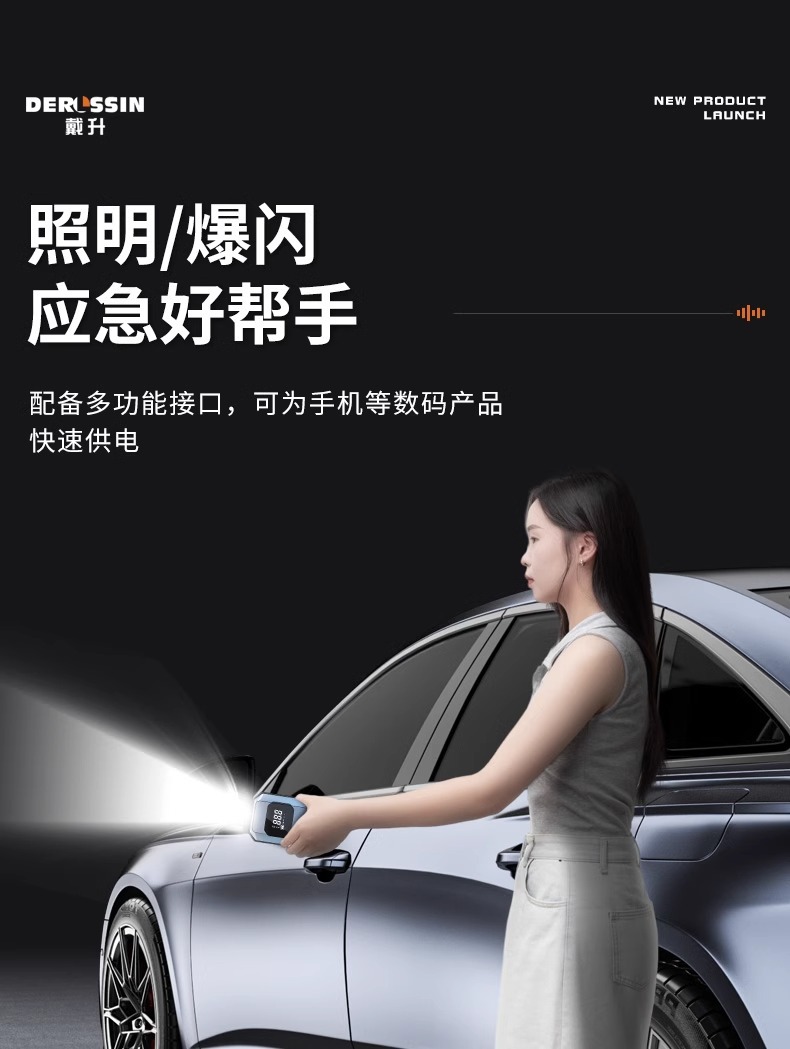 Outdoor Emergency Start Power Supply Vehicle-mounted Inflatable All-in-one Battery Emergency Multifunctional Power-on Battery-off Charging Battery