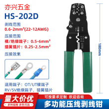 HS-202D �䉺�๦�܉����QOT/UT0.08-2.5ƽ���䉺���Ӽ��������Q