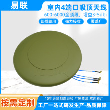 �҃�4�˿�����쾀600-6000MHzȫ��ȫ�l�α�Ƭ��픸�����ͨ���쾀