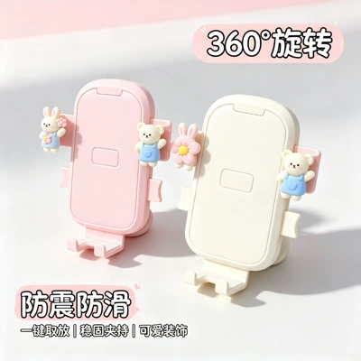 Cartoon mobile phone holder for electric vehicles, universal motorcycle and bicycle navigation mount, shockproof and anti-vibration riding stand