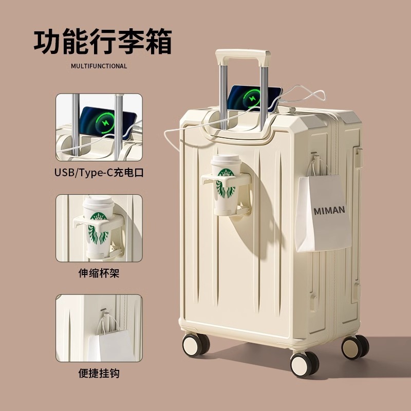 2025新款行李箱26寸抗摔万向轮大容量男女学生旅行箱女20寸登机箱|undefined