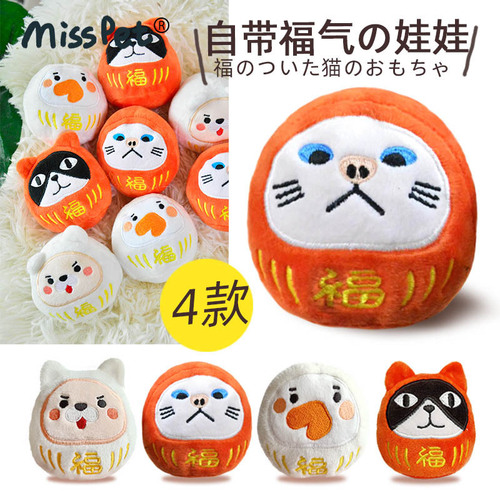 MISSPET Happy Buddha Catnip Cat Tossing Toy Pet