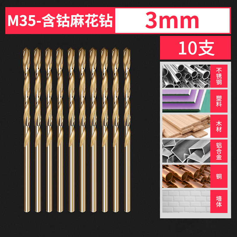 M35 conjunto de broca de torsión de alta dureza que contiene cobalto acero inoxidable aleación de acero de hierro de mano torsión perforación rotativa especial cabeza giratoria