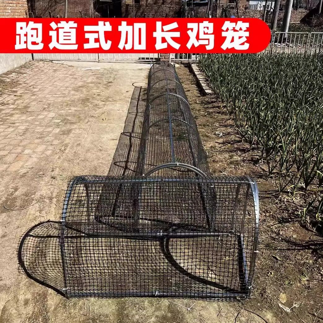 走地鸡笼养鸡隧道跑笼农场庭院户外鸡笼可折叠折叠式溜达养殖笼-阿里巴巴