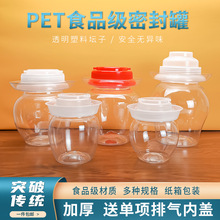 �����F؛���l����ʳƷ�����bpet����ƿ�ݲˉ��ӎ��w�⃦ܷ�����