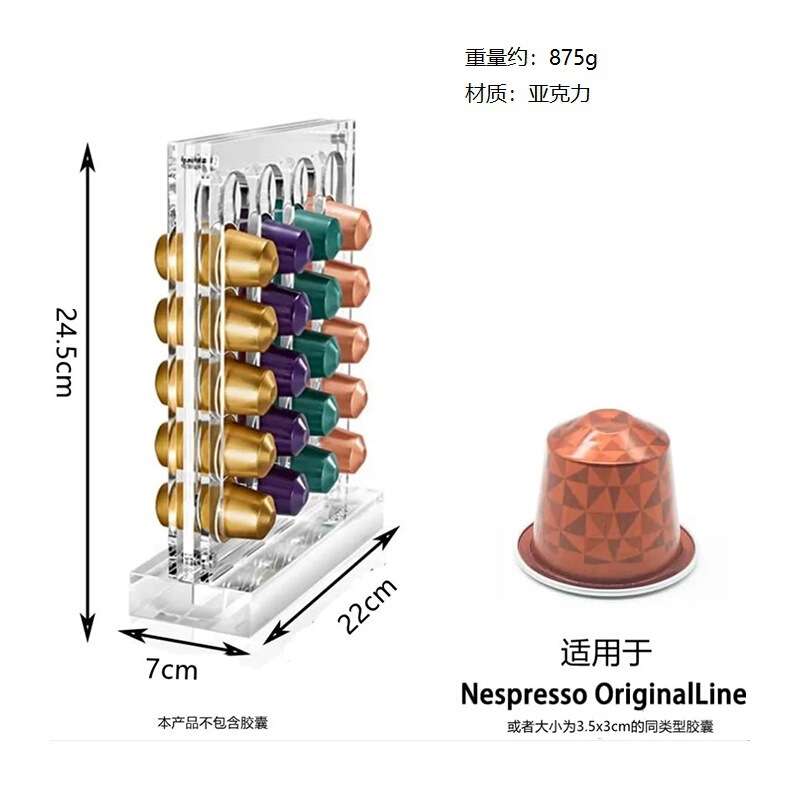 48 Acrylic Capsule Display Stand Nespresso Coffee Capsule Holder Coffee Shop Capsule Display Stand