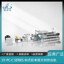 SY-PC-120-A/Bϵ��бʽ/��ʽ�Ό�����Ƭ�ĔD���C