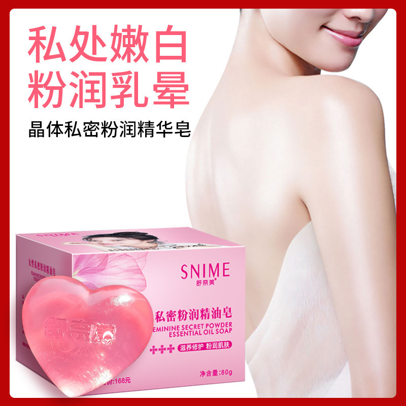 Shunaimei essential oil soap powder moisturizes private parts, dilutes melanin, cleans pores, removes mites and leaves fragrance essential oil handmade soap