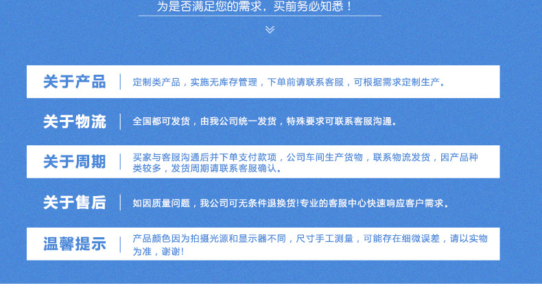 战备锹
