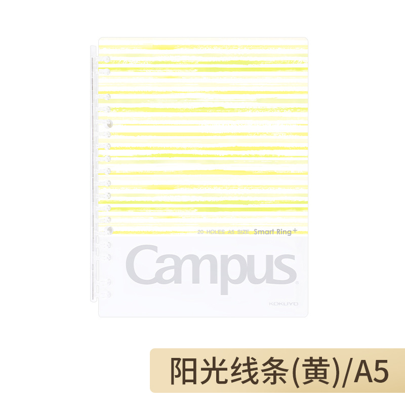 Japan KOKUYO Guo Yucai Word Series Campus Light Living Page Book Circle ultra -thin live pages