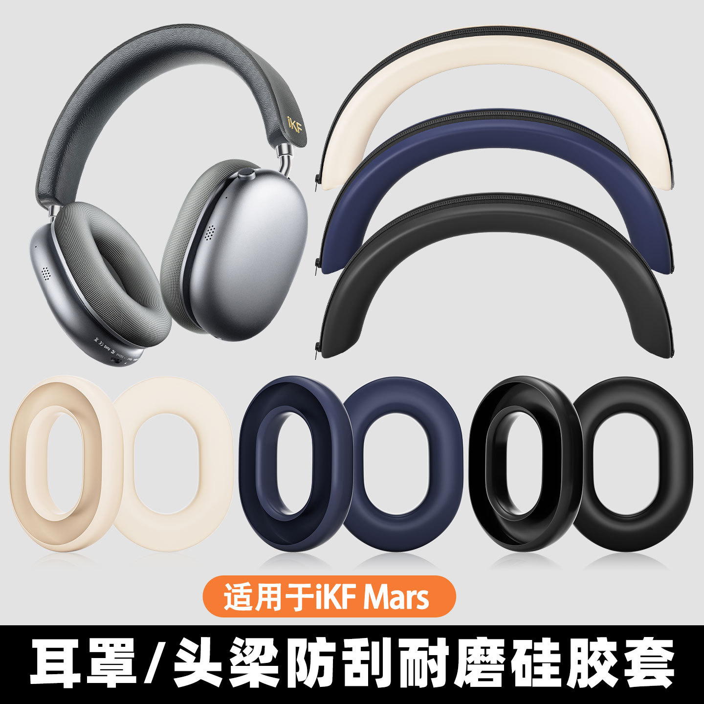 Silicone Dust-Proof Earphones