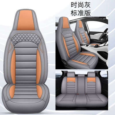Four Seasons Pad, Full Leather Seat Cushions, Universal for - fashion-gray-standard-edition-five-seats