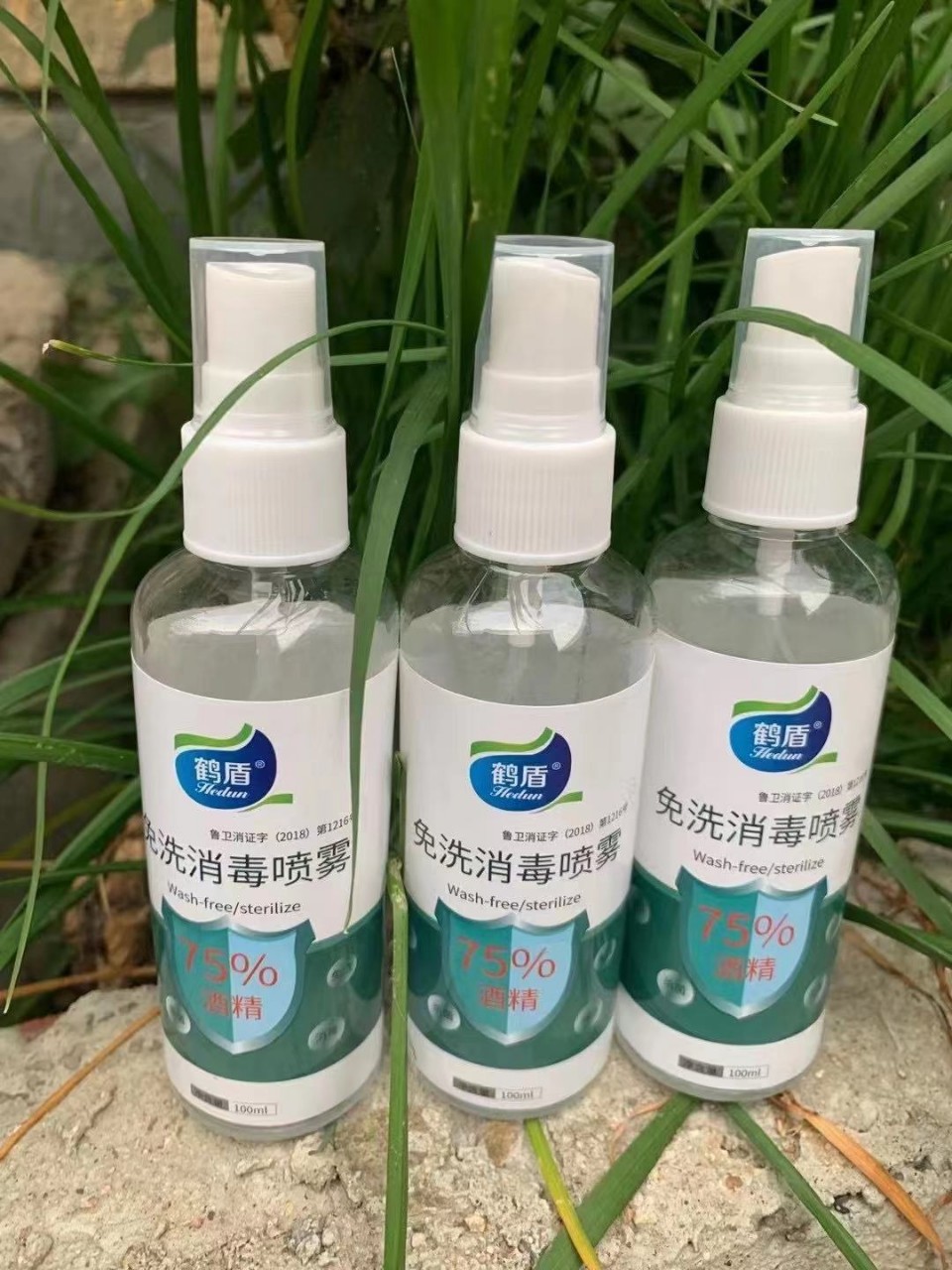 100ml Alcohol spray 100ml Disinfectant spray 100ml Bacteriostasis Spray disinfect Bacteriostasis Spray 150 Bottle