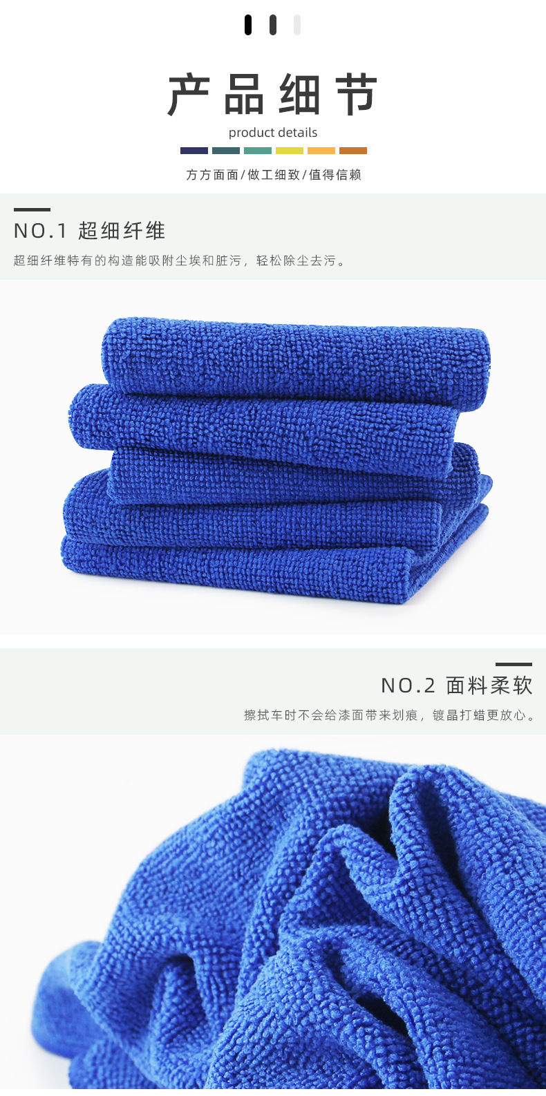 纤维布细节_01.jpg