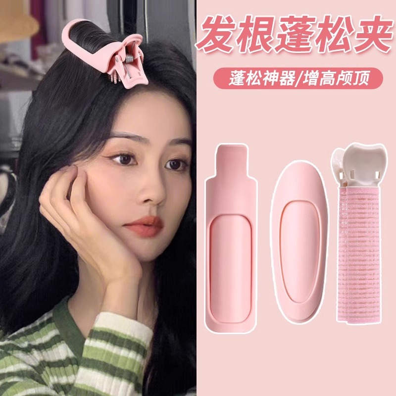 Rizador de pelo combinación raíz del pelo esponjoso cabeza horquilla artefacto de pelo alto Cráneo superior aire Bangs clip que forma el clip