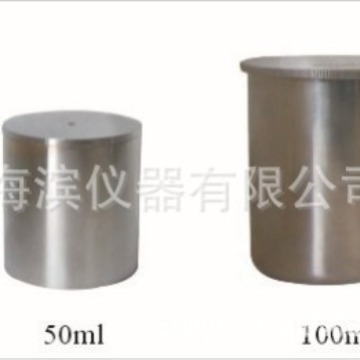 QBB-50涂料比重杯50ml 涂料密度杯涂料克重杯涂料密度计
