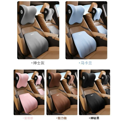 Seat Lumbar Support, Car Cushion: Headrest