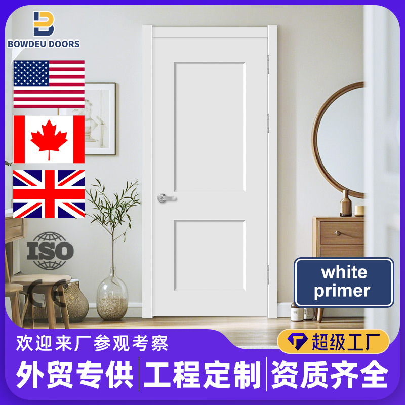 Puerta de madera sólida transfronteriza personalizada White Primed Shaker Door