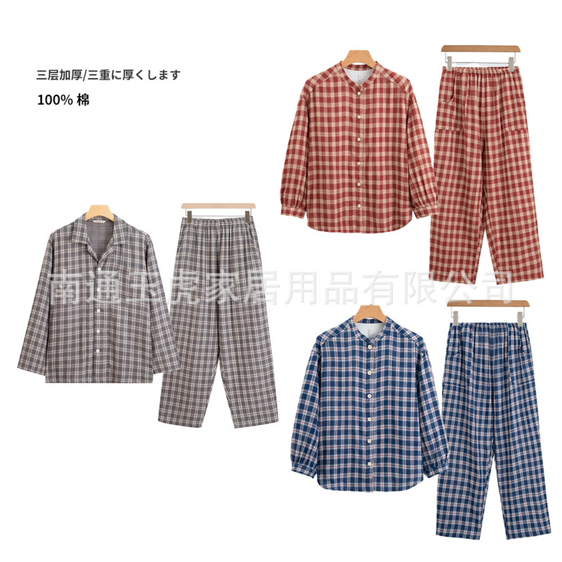 Unprinted Women's Thickened Loungewear for Outdoor Wear, Autumn and Winter Pure Cotton Comfortable Long-Sleeved Cardigan, Extended Pajama Set for Home Use