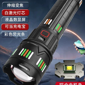 Little Sun T209/T235 Telescopic Zoom Waterproof Flashlight Aluminum Alloy High-Brightness Lighting Lamp Manufacturer Wholesale