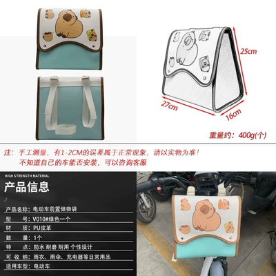 Hanging Bag, Motorcycle Bicycle Raincoat: Motorcycle trunk