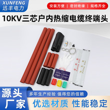 10KV��s��|�K���^ NSY-10�����о��|�����߉���s��|����