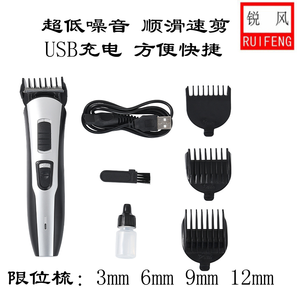 Manufacturer customized hair trimmer mul...