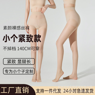 С���ӽz�mŮ�����ļ������z����m140�������}��������ɫ�Bѝ�m