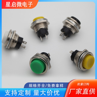 ���o�_�PDS-212�ԏ�λ�c��ʽ�_�P�_��16MM�A�ν����⚤��ɫ���x