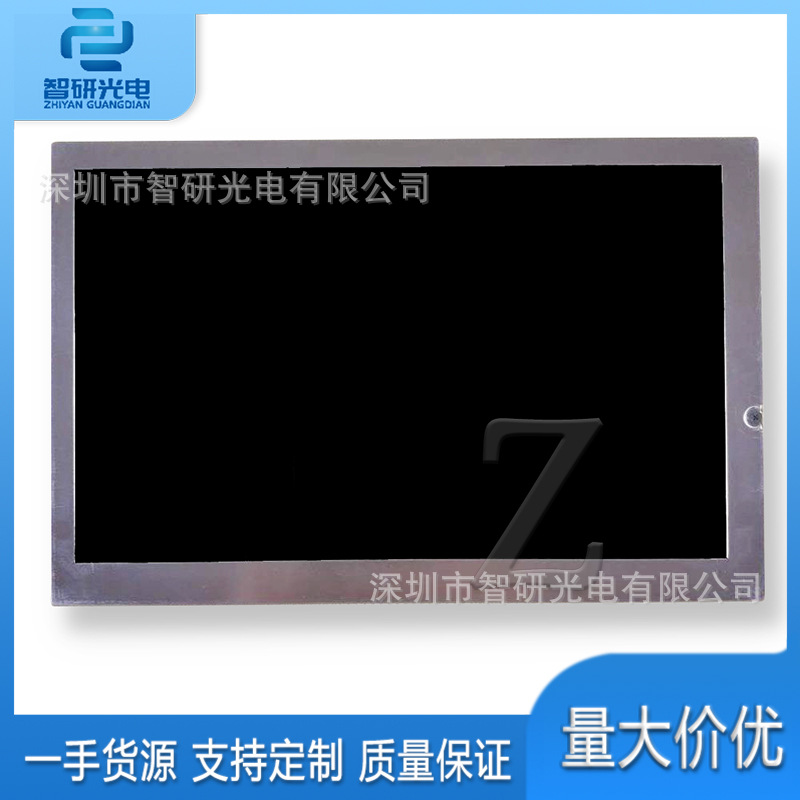 7寸液晶显示屏NL8048AC19-13,NL8048AC19-13KD,NL8048AC19-13BD