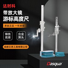 �_�r���Θ˸߶ȳ�0-300-600-1000���P䓻����ߎ��Ŵ��R�߶ȿ���