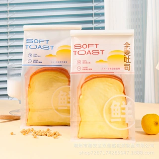 定制铁丝卷边吐司袋食品级面包糕点点心烘焙包装袋棉纸开窗烘焙袋