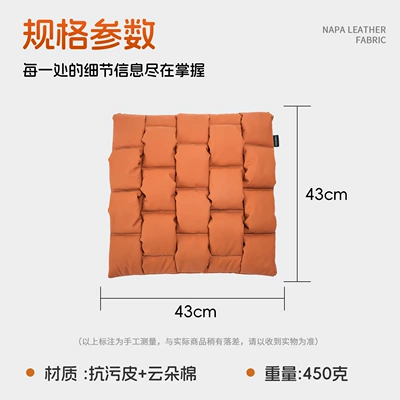 Seat cushion, seat cover for Mercedes-Benz, BMW, Volkswagen, Toyota, Audi