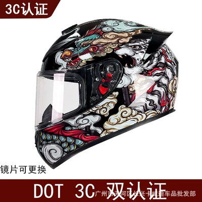 Motosiklet kaskı (dəbilqə) — Foreign Trade Exclusive Motorcycle Full-Face Helmet - crazy-dragon-transparent-film-s